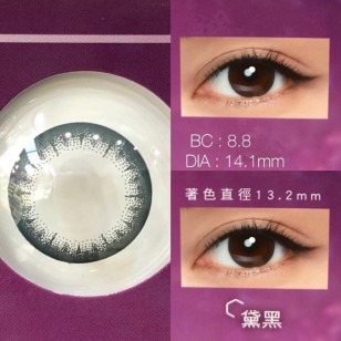 Miacare 美若康矽水膠彩色日拋 綻美黑 Miacare 美若康矽水膠彩色日拋 綻美黑